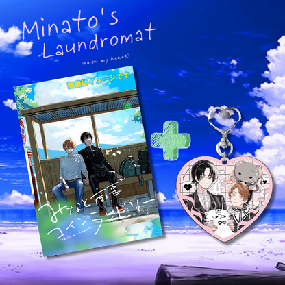 [Special Bundle] Minato's Laundromat - Minato's Laundromat Vol. 7 + Minato & Shin Acrylic Keychain BLACK&PINK ver. [Pre-Order May 27, 2026]