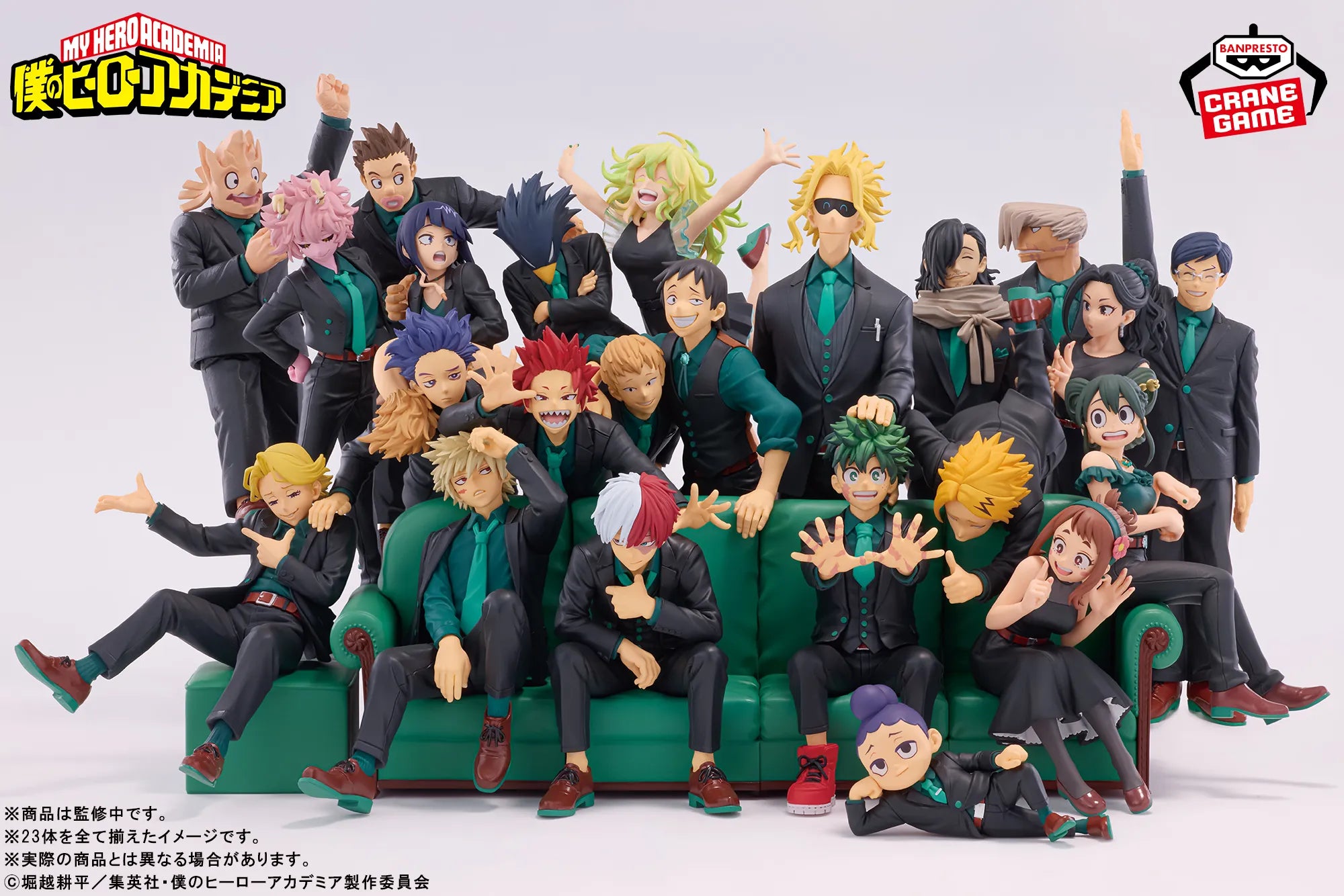 [Special Bundle] My Hero Academia - 10th Anniversary Figure Project Complete Set Of 23 Types [Pre-Order Mar 2027]