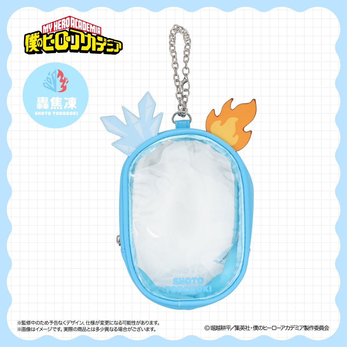 [Special Bundle] My Hero Academia Together Outing Series - Pupugurumi In Pouch (9 Types) [Pre-Order Dec 2026]