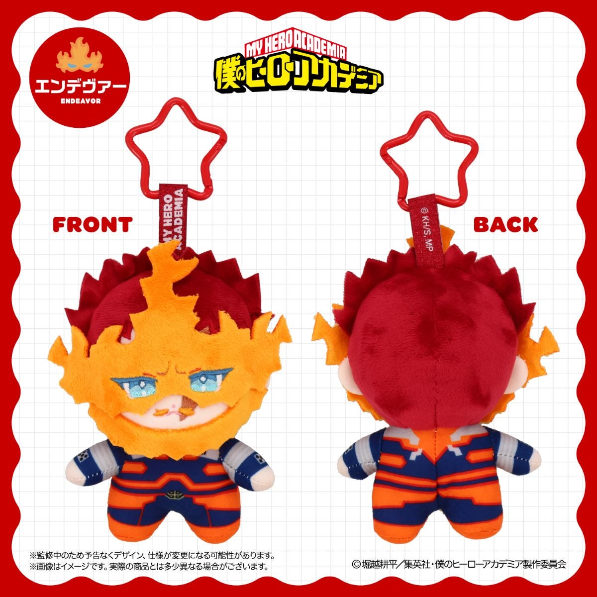 [Special Bundle] My Hero Academia Together Outing Series - Pupugurumi In Pouch (9 Types) [Pre-Order Dec 2026]