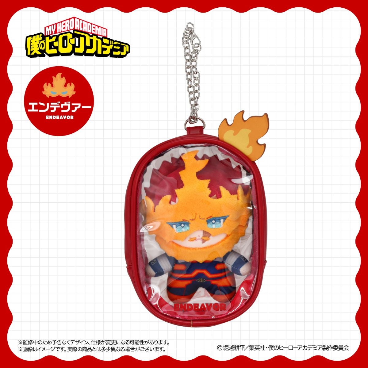 [Special Bundle] My Hero Academia Together Outing Series - Pupugurumi In Pouch (9 Types) [Pre-Order Dec 2026]