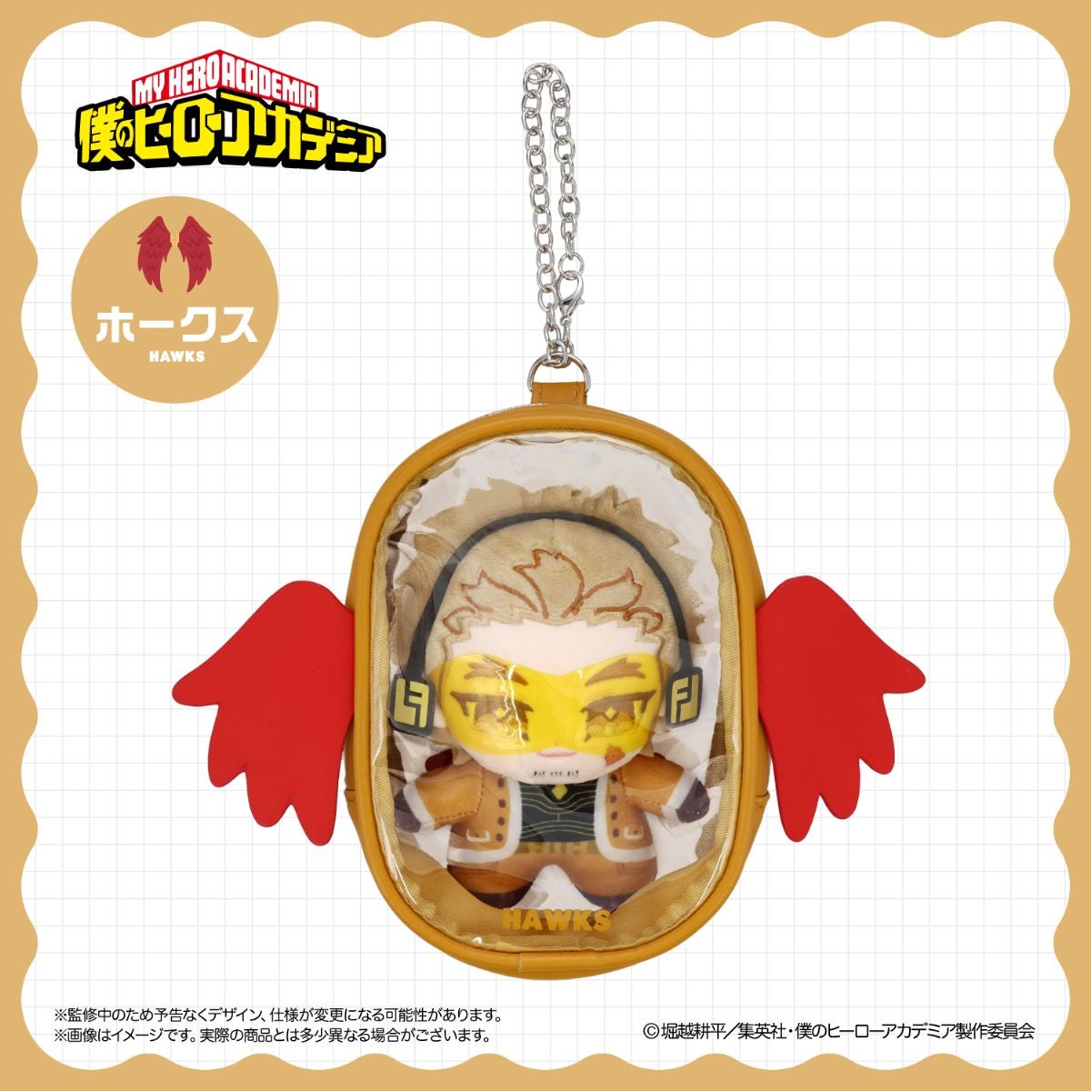 [Special Bundle] My Hero Academia Together Outing Series - Pupugurumi In Pouch (9 Types) [Pre-Order Dec 2026]