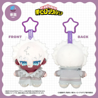 [Special Bundle] My Hero Academia Together Outing Series - Pupugurumi In Pouch (9 Types) [Pre-Order Dec 2026]