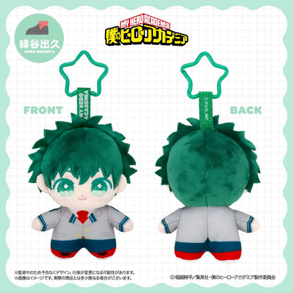 [Special Bundle] My Hero Academia Together Outing Series - Pupugurumi In Pouch (9 Types) [Pre-Order Dec 2026]