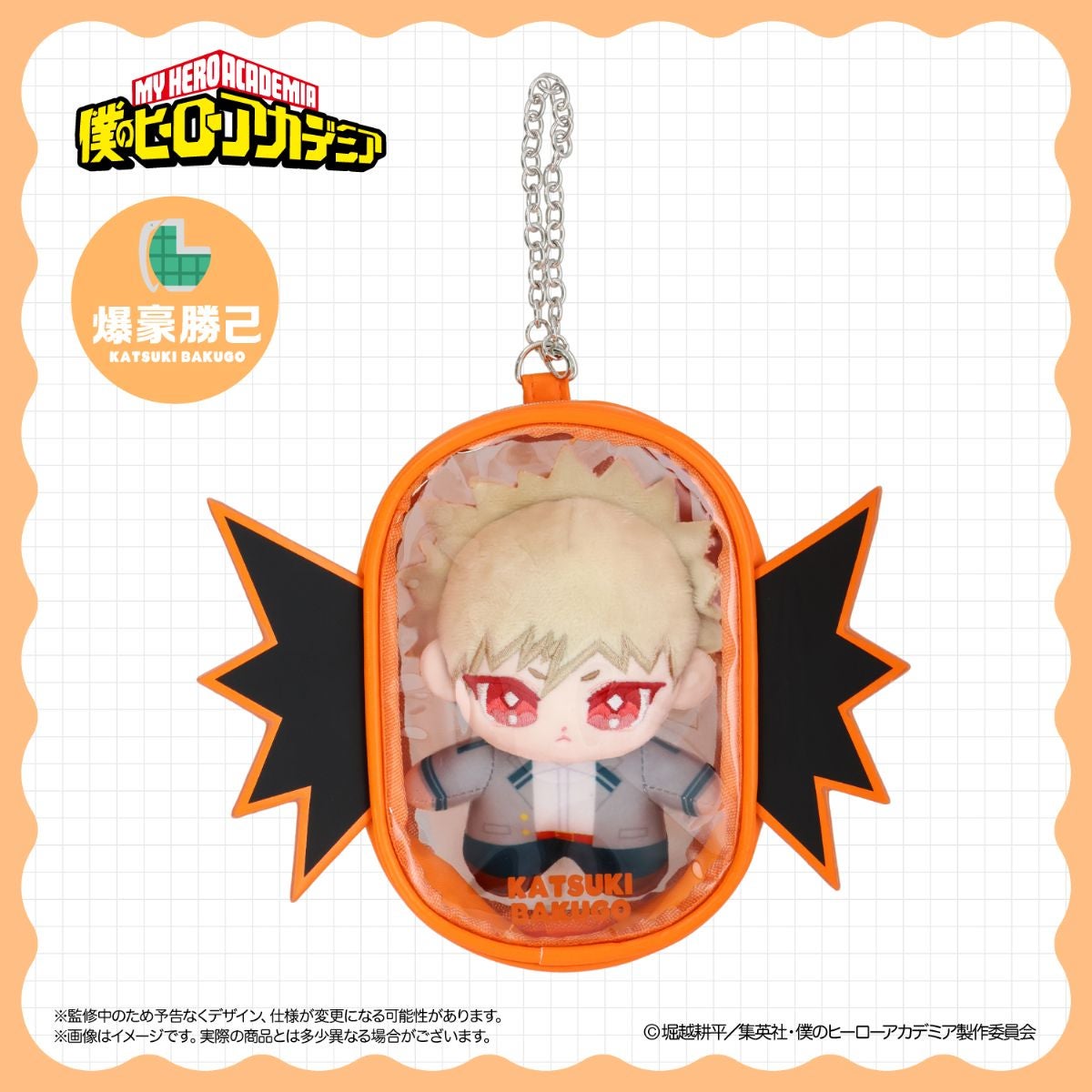 [Special Bundle] My Hero Academia Together Outing Series - Pupugurumi In Pouch (9 Types) [Pre-Order Dec 2026]