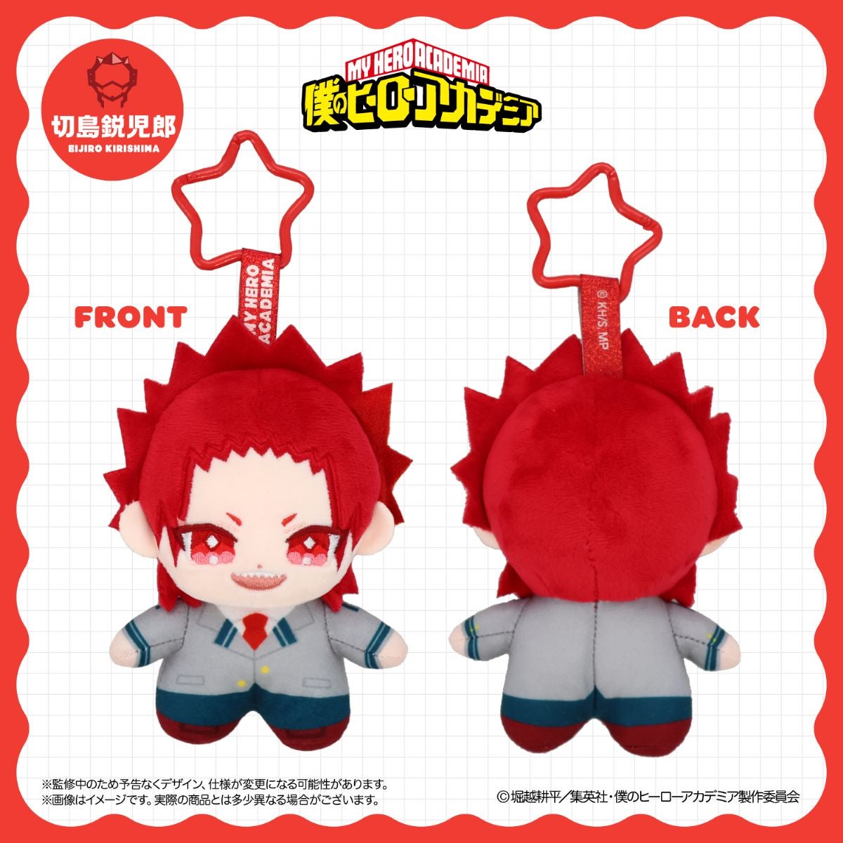 [Special Bundle] My Hero Academia Together Outing Series - Pupugurumi In Pouch (9 Types) [Pre-Order Dec 2026]