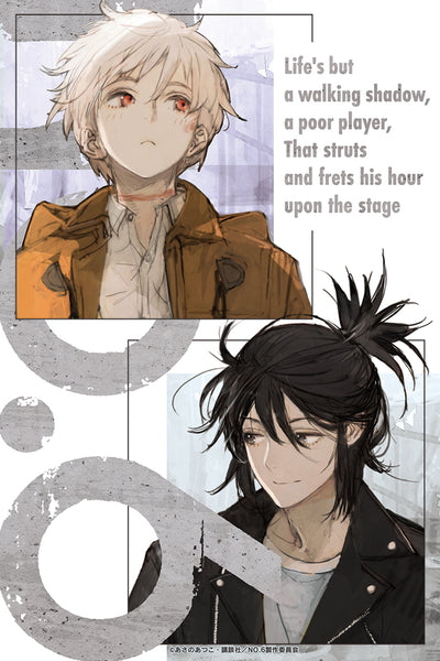 [Special Bundle] No. 6 (NO.6) - NO. 6 [Number Six] Reunion #4 + A5 Acrylic Art Board Noitamina 20th ver.