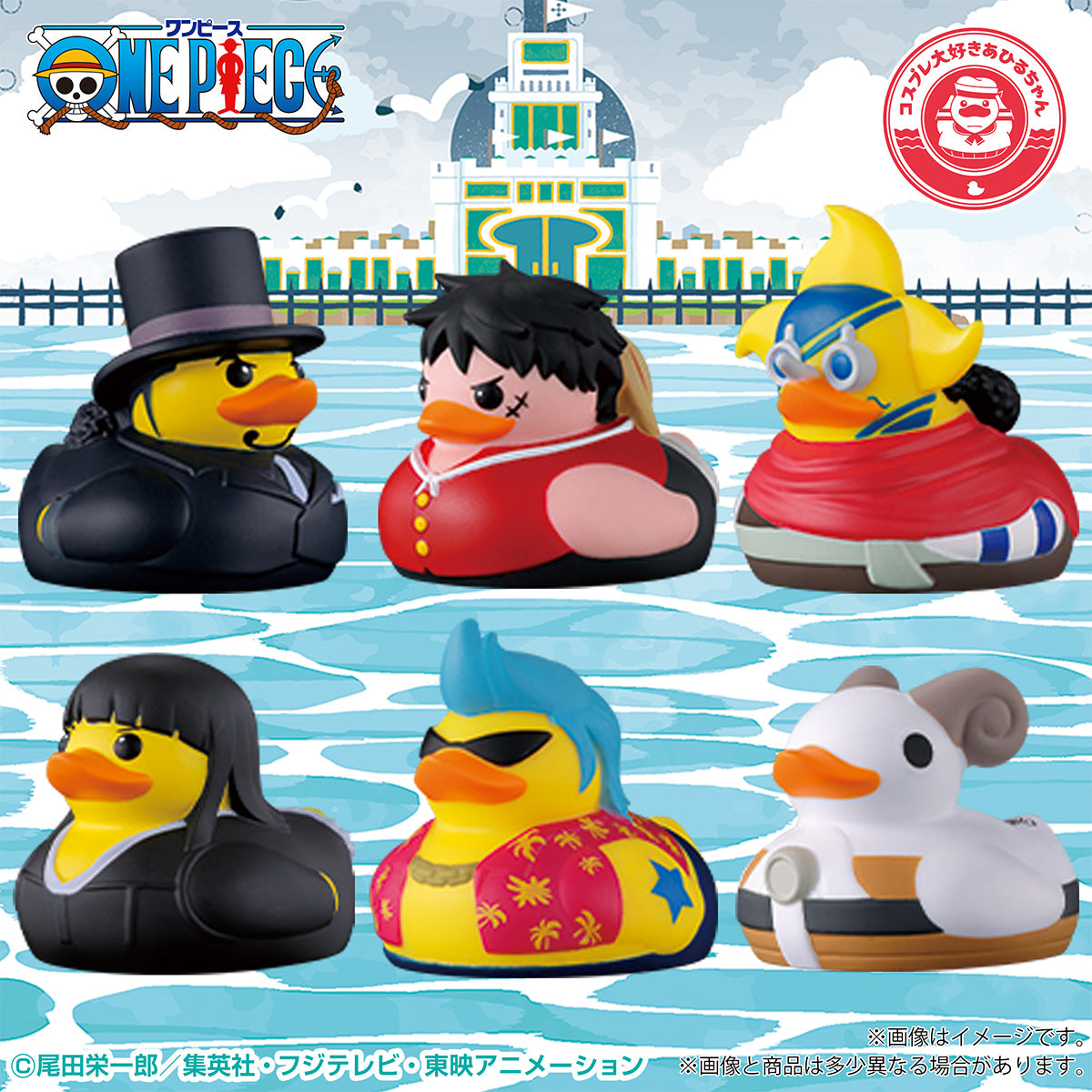 One Piece Series – JumpIchiban