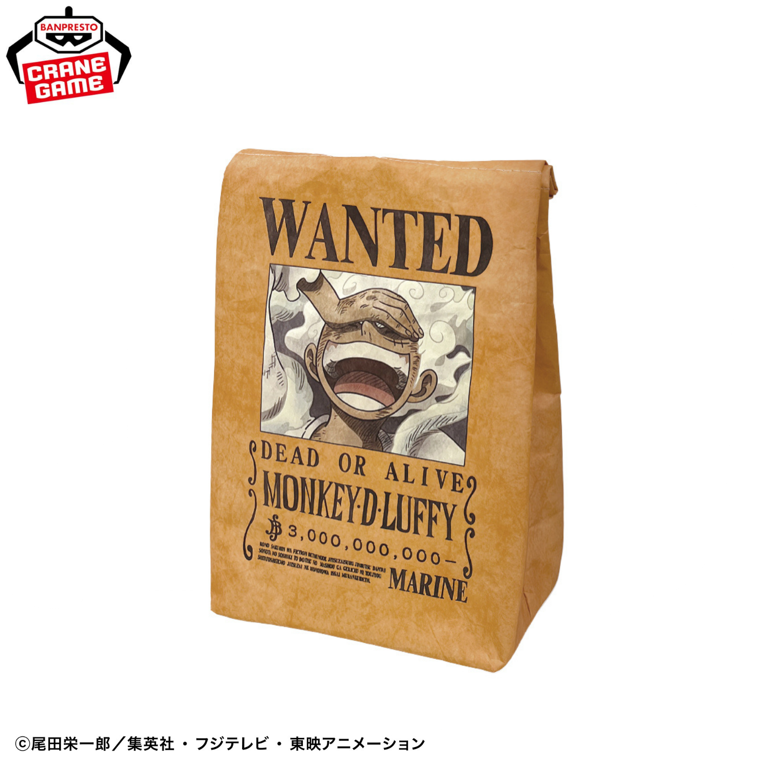 [Special Bundle] One Piece - Wanted Poster Cooler Bags (4 Types) [Pre-Order Sep 2026]