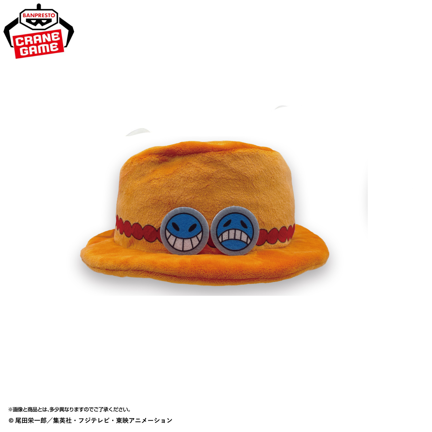 [Special Bundle] One Piece Pocket Tissue Cover - Monkey D. Luffy, Portgas D. Ace, Trafalgar Law's Hat (3 Types) [Pre-Order Sep 2026]