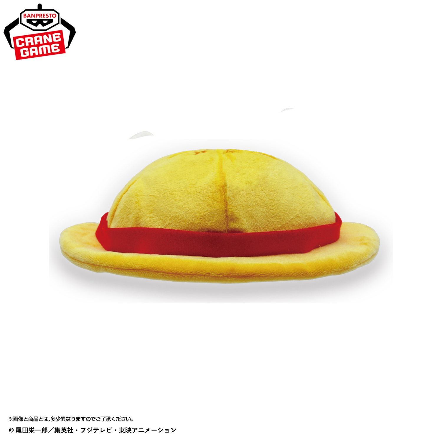 [Special Bundle] One Piece Pocket Tissue Cover - Monkey D. Luffy, Portgas D. Ace, Trafalgar Law's Hat (3 Types) [Pre-Order Sep 2026]