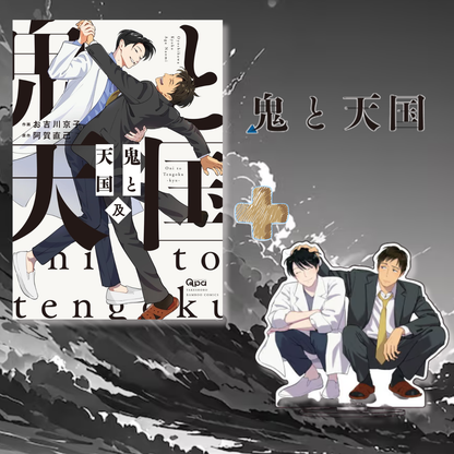 [Special Bundle] Oni to Tengoku - Oni to Tengoku Oyo + Character Acrylic Figure