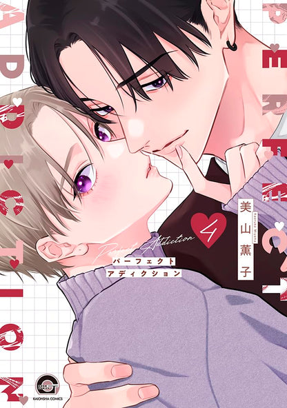 Perfect Addiction - Perfect Addiction Vol. 4