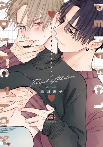 [Special Bundle] Perfect Addiction - Perfect Addiction Vol. 1 - 4 Set of 4 Books