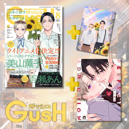 [Special Bundle] Perfect Addiction - Perfect Addiction Vol. 4 + Gush 6 May 2026 Perfect Addiction Cover + Bonus Illustration Card