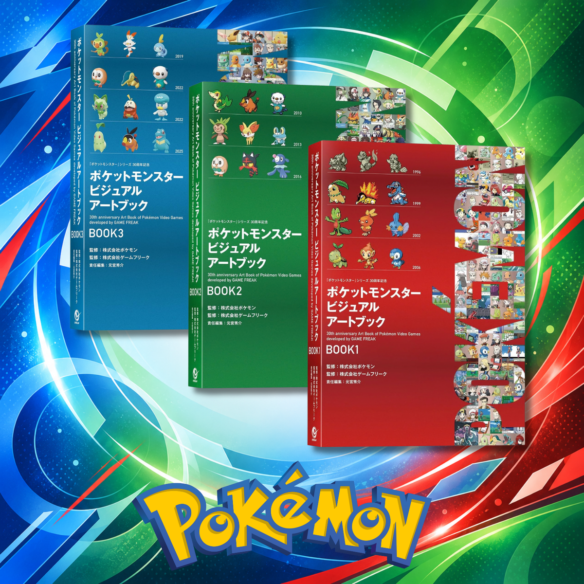 [Special Bundle] Pokemon - Visual Art Book 30th Anniversary Book 1 + Book 2 + Book 3 [Pre-Order Dec 18, 2026]