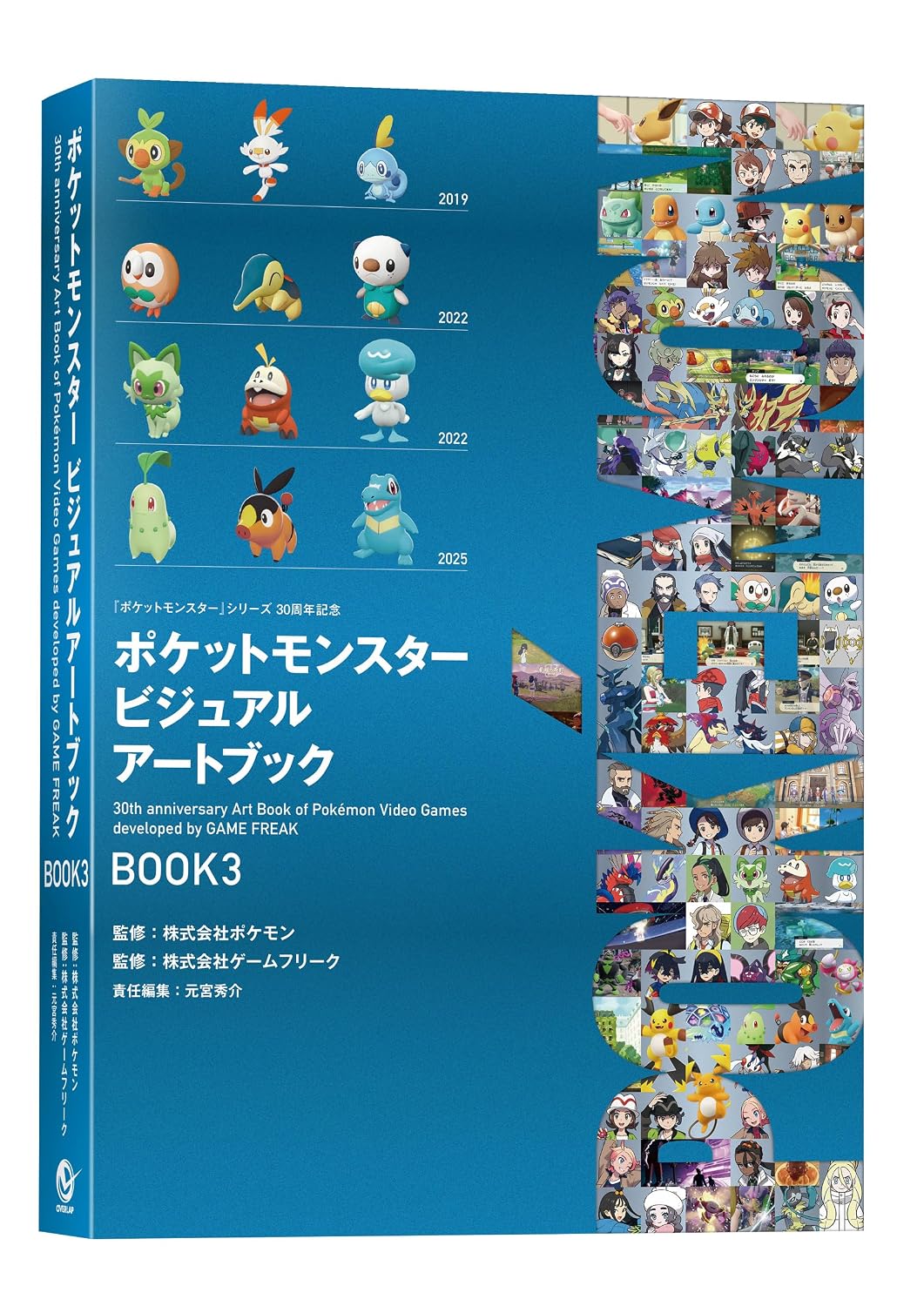 [Special Bundle] Pokemon - Visual Art Book 30th Anniversary Book 1 + Book 2 + Book 3 [Pre-Order Dec 18, 2026]