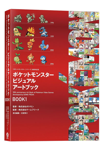 [Special Bundle] Pokemon - Visual Art Book 30th Anniversary Book 1 + Book 2 + Book 3 [Pre-Order Dec 18, 2026]