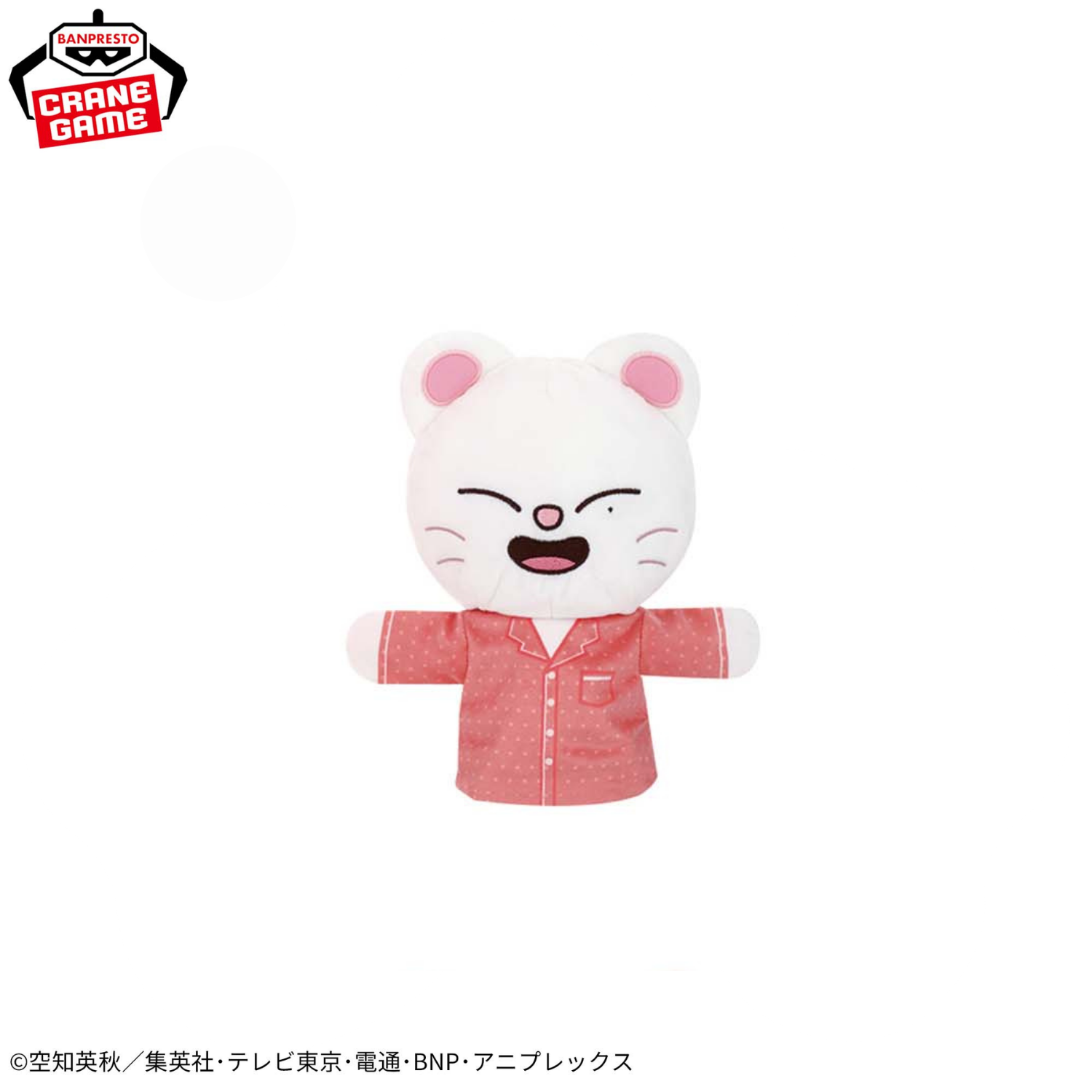 [Special Bundle] SKZOO - Puppet Plush Toy (8 Types)