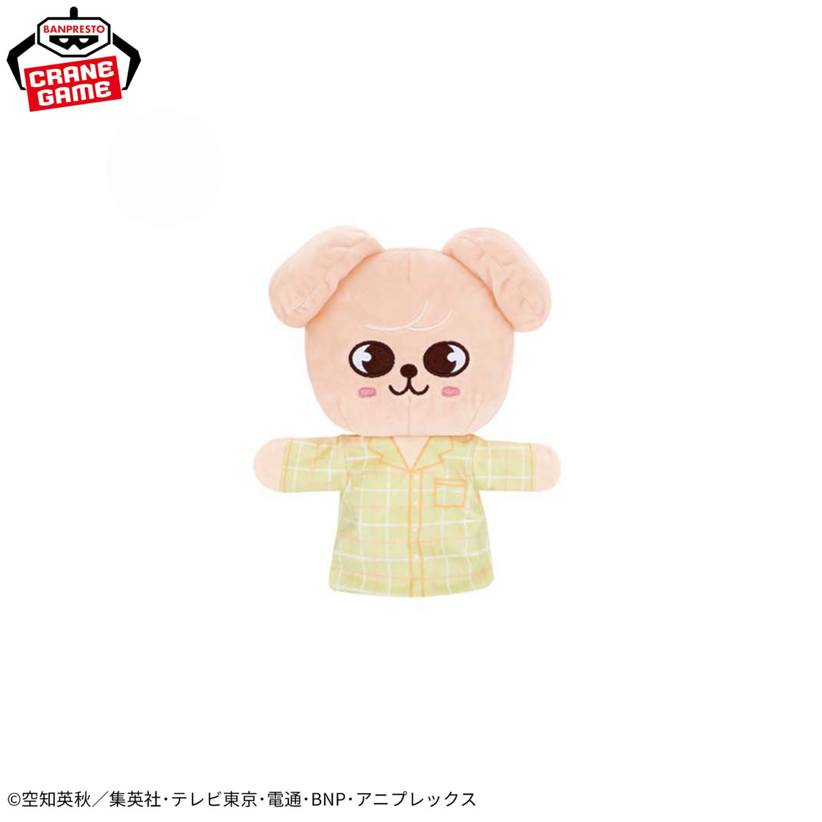 [Special Bundle] SKZOO - Puppet Plush Toy (8 Types)