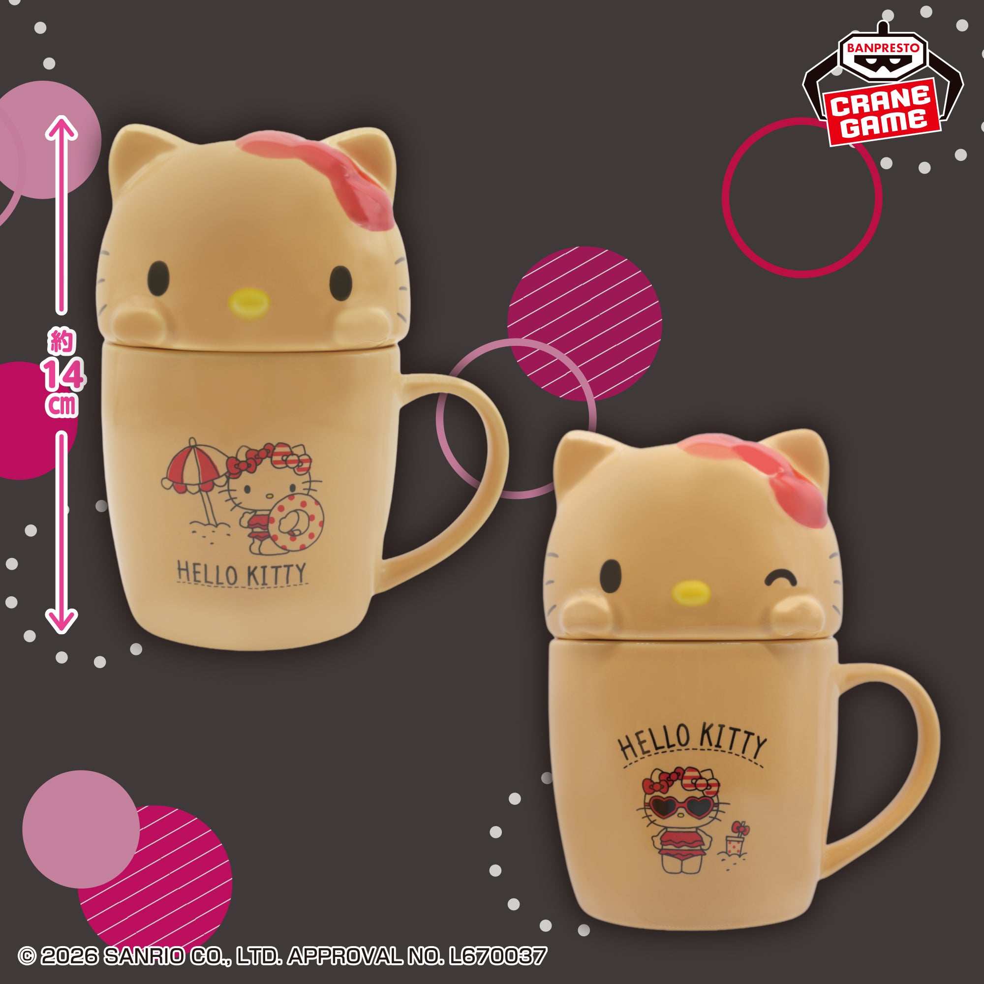 [Special Bundle] Sanrio Characters Mug with Lid - Hello Kitty Summer Days Duo Set [Pre-Order Aug 2026]