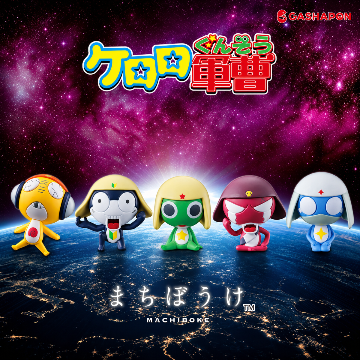 [Special Bundle] Sgt. Frog (Keroro Gunsou) Machiboke - 2 Complete Set Of 5 Types