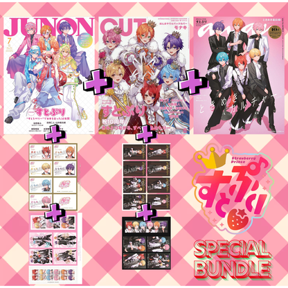 [Special Bundle] Strawberry Prince - Junon 7 2026 + Cut 7 2026 + Anan 2497 Strawberry Prince Covers & Bonus Postcards [May 27, 2026]