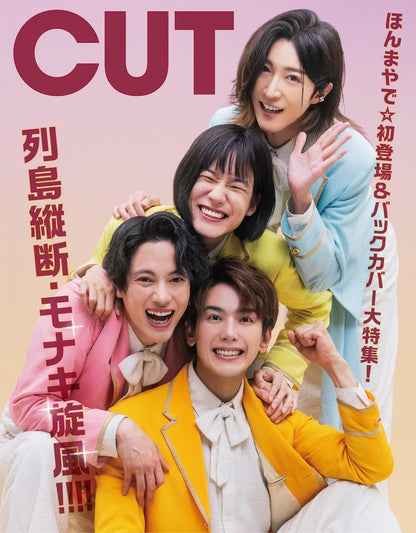 [Special Bundle] Strawberry Prince - Junon 7 2026 + Cut 7 2026 + Anan 2497 Strawberry Prince Covers & Bonus Postcards [May 27, 2026]