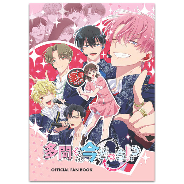 [Special Bundle] Tamon’s B‑Side - Tamon’s B‑Side Vol. 17 Special Edition + Official Fan Book [Pre-Order Oct 2026]