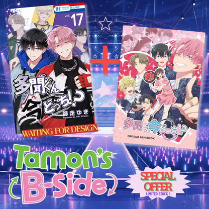 [Special Bundle] Tamon’s B‑Side - Tamon’s B‑Side Vol. 17 Special Edition + Official Fan Book [Pre-Order Oct 2026]