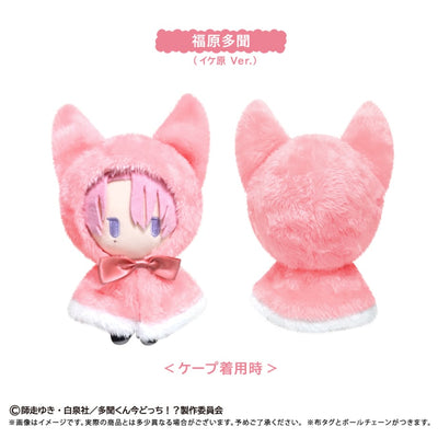 [Special Bundle] Tamon’s B‑Side Cape Tapinui - Plushes (2 Types) [Pre-Order Dec 2026]