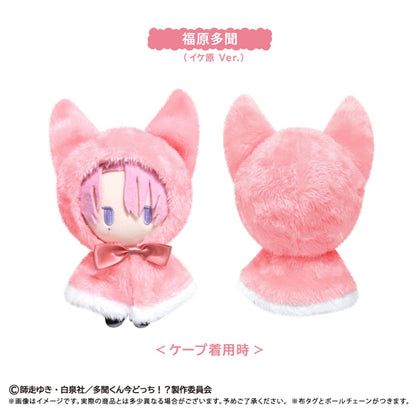 [Special Bundle] Tamon’s B‑Side Cape Tapinui - Plushes (2 Types) [Pre-Order Dec 2026]