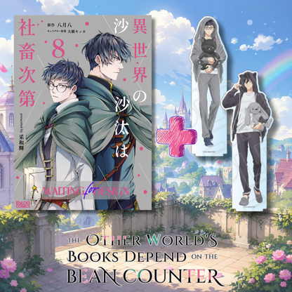 [Special Bundle] The Other World's Books Depend on the Bean Counter -  Comic Vol. 8 + Acrylic Stand Duo Set [Pre-Order Oct 30, 2026]