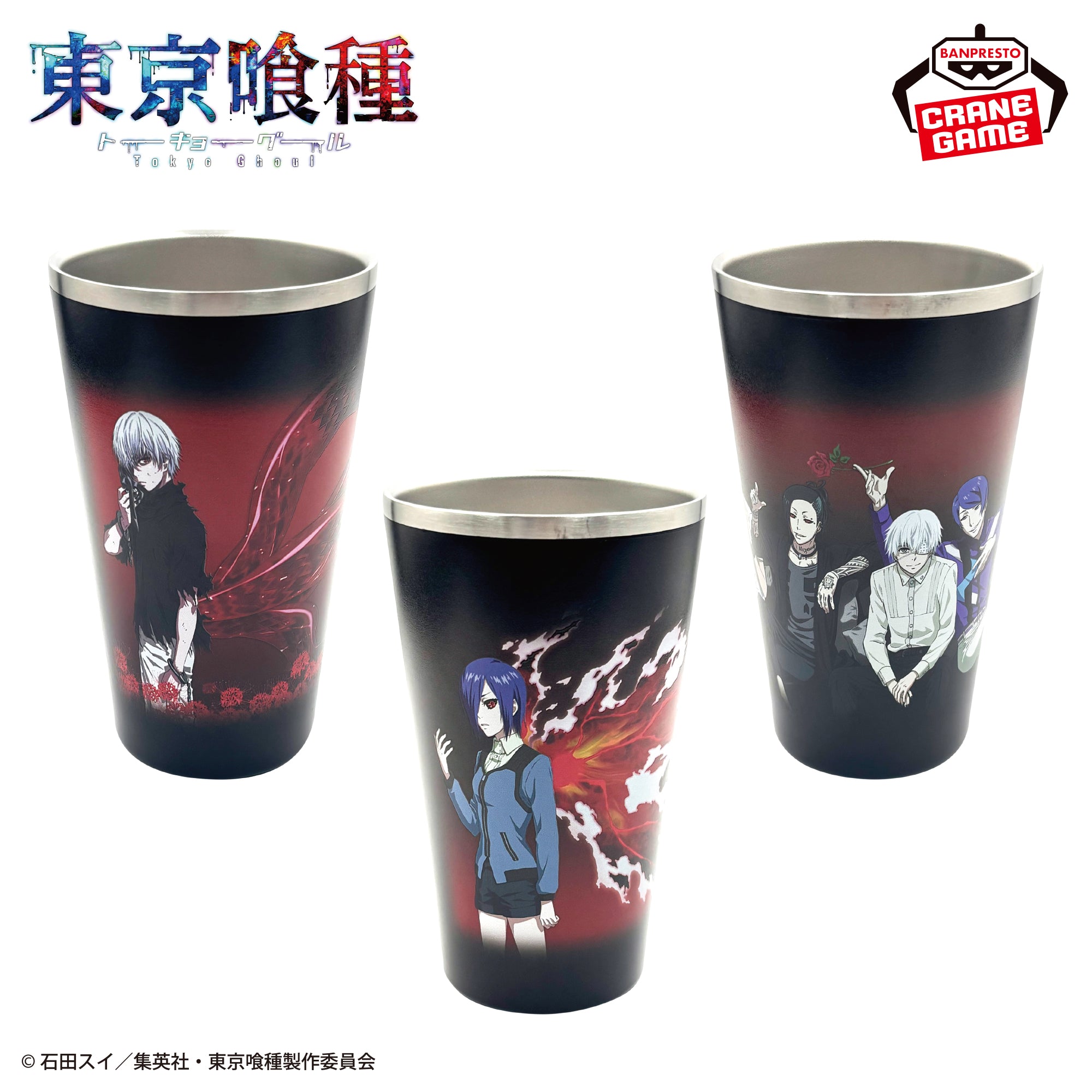 [Special Bundle] Tokyo Ghoul - Full Color Tumbler (3 Types)