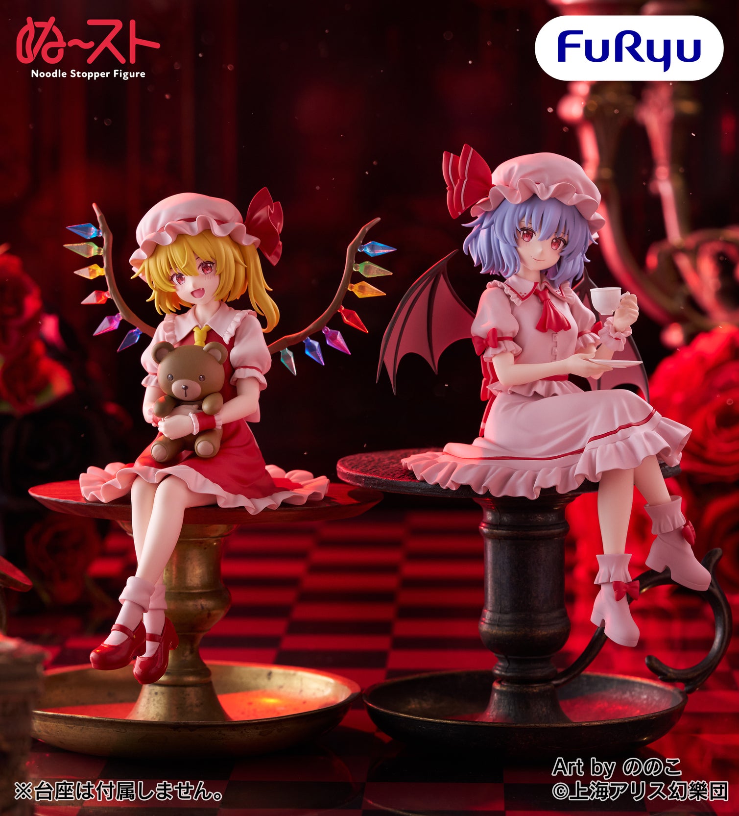 [Special Bundle] Touhou Project Noodle Stopper Figure - Remilia & Flandre Scarlet [Pre-Order Dec 2026]