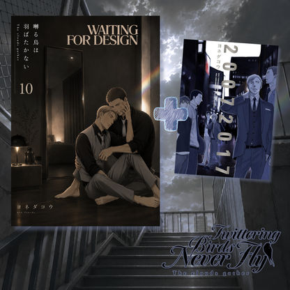 [Special Bundle] Twittering Birds Never Fly - Twittering Birds Never Fly Vol. 10 + 20072017 Illustration and Guide Book [Pre-Order Oct 2026]