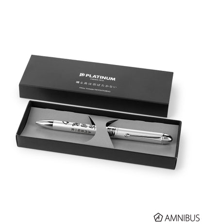 [Special Bundle] Twittering Birds Never Fly - Twittering Birds Never Fly Vol. 10 + Platinum Fountain Pen Collaboration Domeki Multi-function 2-color Ballpoint Pen & Mechanical Pencil [Pre-Order Oct 2026]