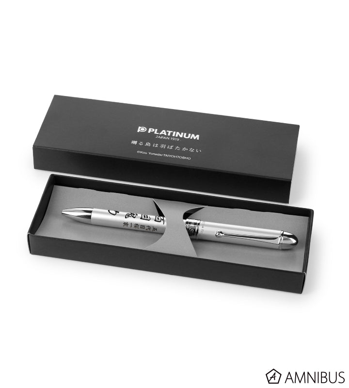 [Special Bundle] Twittering Birds Never Fly - Twittering Birds Never Fly Vol. 10 + Platinum Fountain Pen Collaboration Domeki Multi-function 2-color Ballpoint Pen & Mechanical Pencil [Pre-Order Oct 2026]