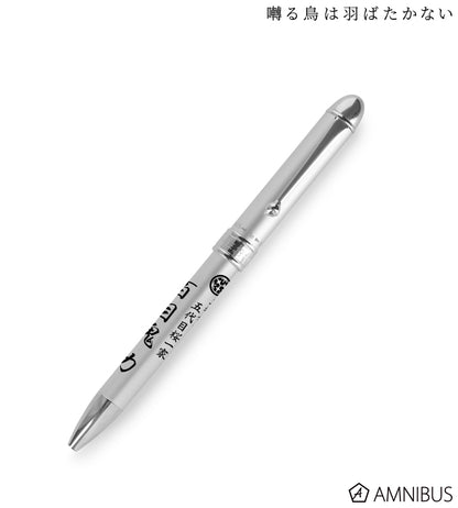 [Special Bundle] Twittering Birds Never Fly - Twittering Birds Never Fly Vol. 10 + Platinum Fountain Pen Collaboration Domeki Multi-function 2-color Ballpoint Pen & Mechanical Pencil [Pre-Order Oct 2026]