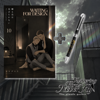 [Special Bundle] Twittering Birds Never Fly - Twittering Birds Never Fly Vol. 10 + Platinum Fountain Pen Collaboration Yashiro Multi-function 2-color Ballpoint Pen & Mechanical Pencil [Pre-Order Oct 2026]