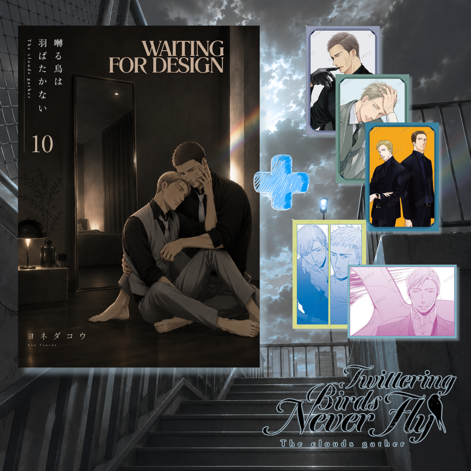 [Special Bundle] Twittering Birds Never Fly - Twittering Birds Never Fly Vol. 10 + Set of 5 Postcards [Pre-Order Oct 2026]