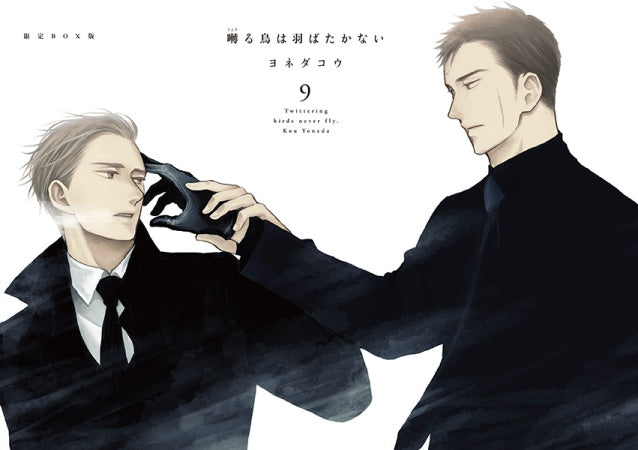 [Special Bundle] Twittering Birds Never Fly - Twittering Birds Never Fly Vol. 9 Limited Box + Vol. 10 [Pre-Order Oct 2026]