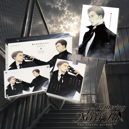 [Special Bundle] Twittering Birds Never Fly - Twittering Birds Never Fly Vol. 9 Limited Box + Vol. 10 [Pre-Order Oct 2026]