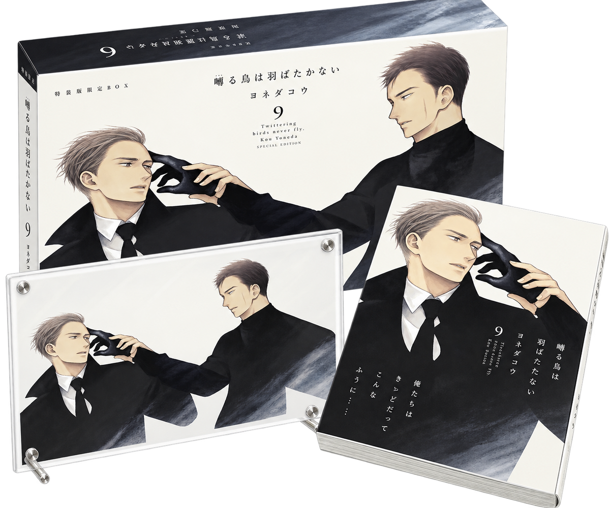 [Special Bundle] Twittering Birds Never Fly - Twittering Birds Never Fly Vol. 9 Limited Box + Vol. 10 [Pre-Order Oct 2026]