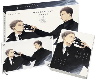 [Special Bundle] Twittering Birds Never Fly - Twittering Birds Never Fly Vol. 9 Limited Box + Vol. 10 [Pre-Order Oct 2026]
