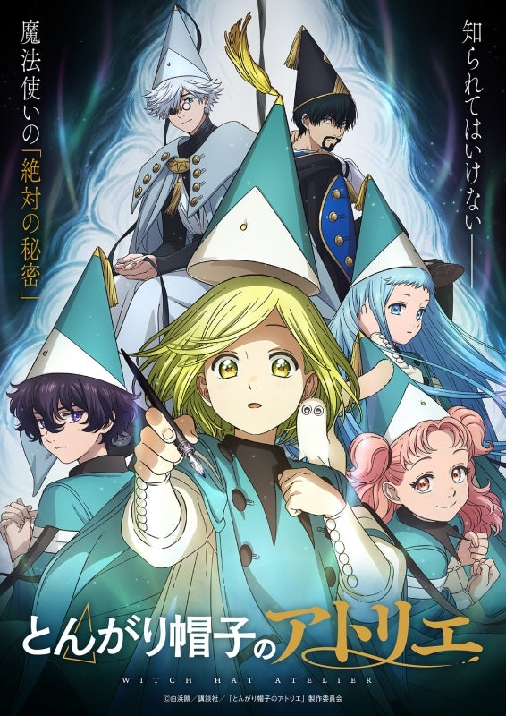 [Special Bundle] Witch Hat Atelier - Blu-Ray Volume 1 & 2 First Press Limited Edition + Bonus [Pre-Order Sep 2026]