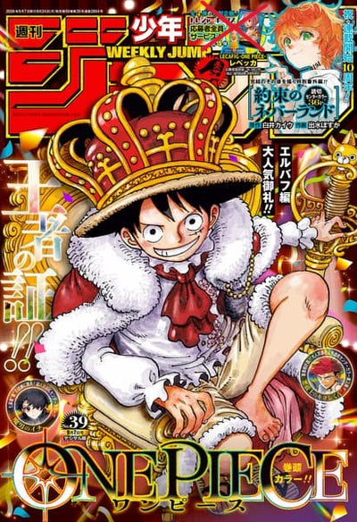 [Coupon and LECAFIG are NOT INCLUDED] Weekly Shonen Jump Issue 39 2026 - One Piece Cover