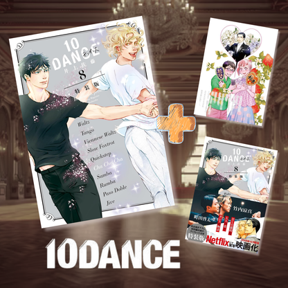 [Special Edition] 10Dance - 10DANCE Vol. 8 Special Edition + Bonus Booklet and Illustration