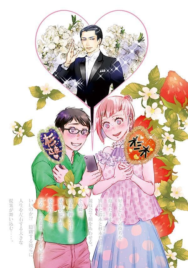 [Special Edition] 10Dance - 10DANCE Vol. 8 Special Edition + Bonus Booklet and Illustration