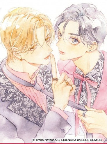 Special Edition] At 25:00 in Akasaka - Comic Vol. 6 + Booklet